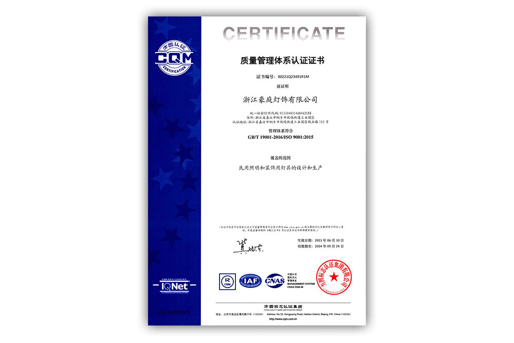 Qualification Honor