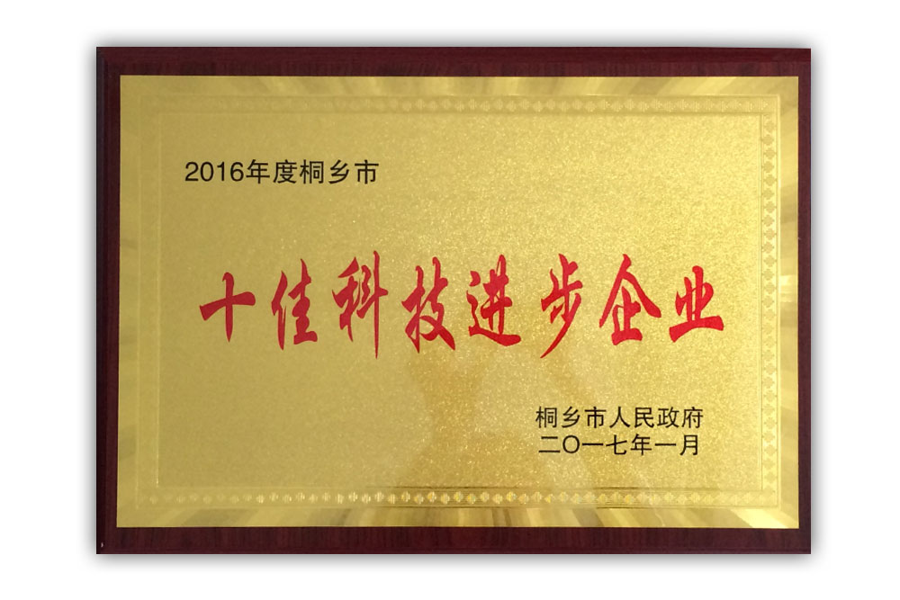 Qualification Honor