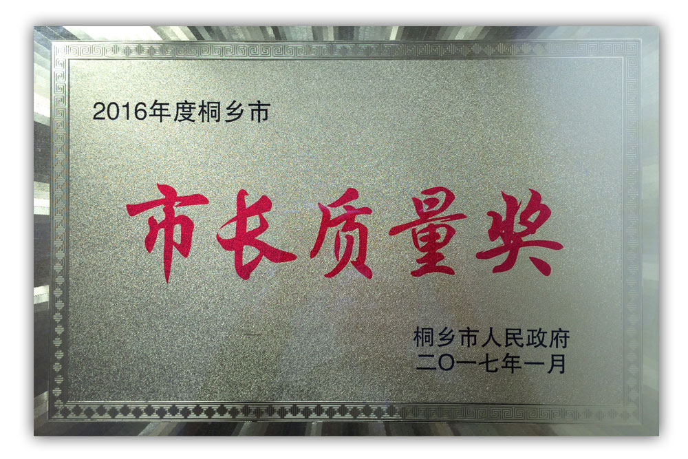 Qualification Honor