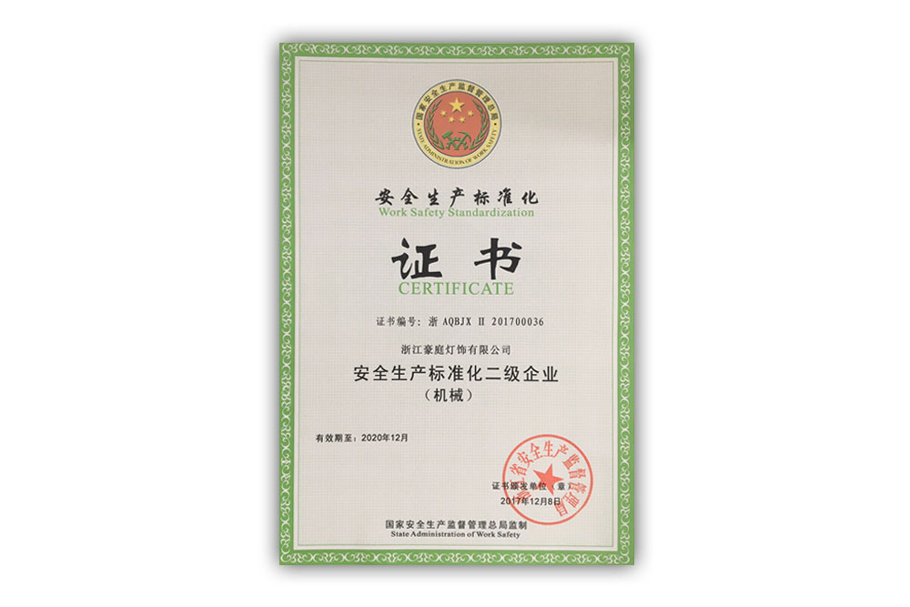 Qualification Honor