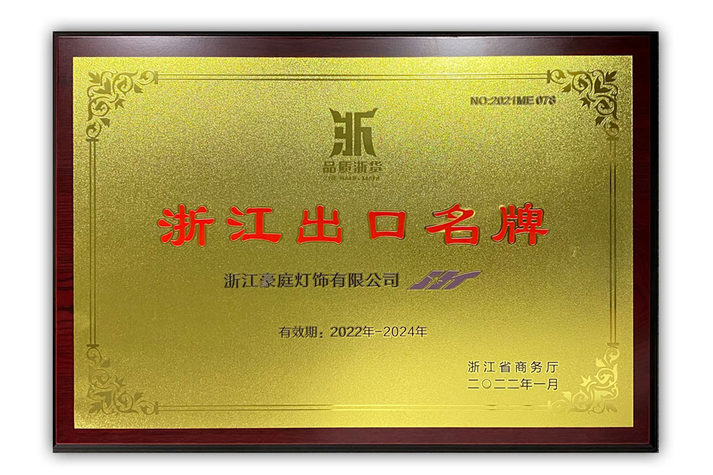 Qualification Honor