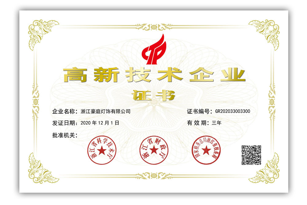 Qualification Honor