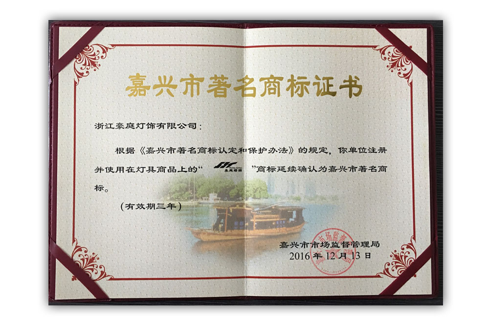 Qualification Honor