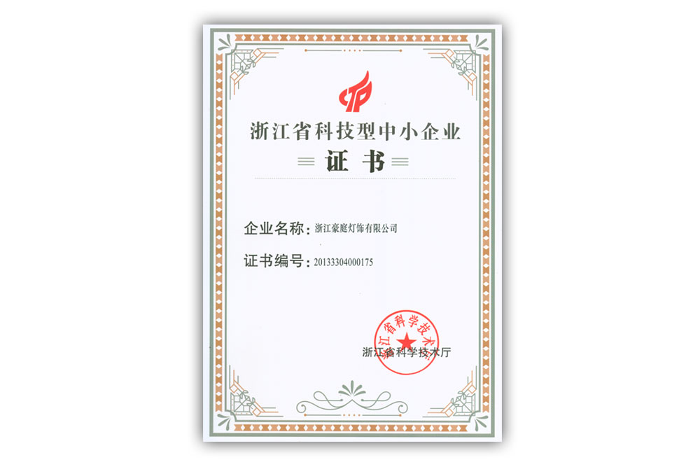 Qualification Honor