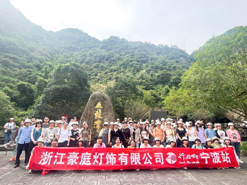 2023年團(tuán)建——寧波站