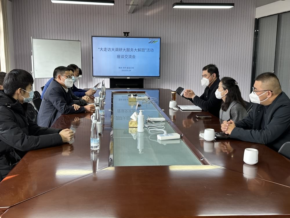 嘉興市委常委、統戰部部長李小平一行來我司調